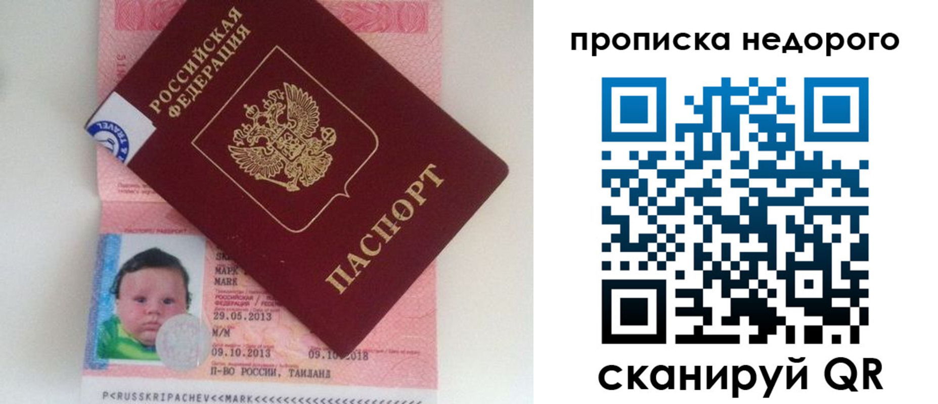 прописка иностранных граждан в Урюпинске