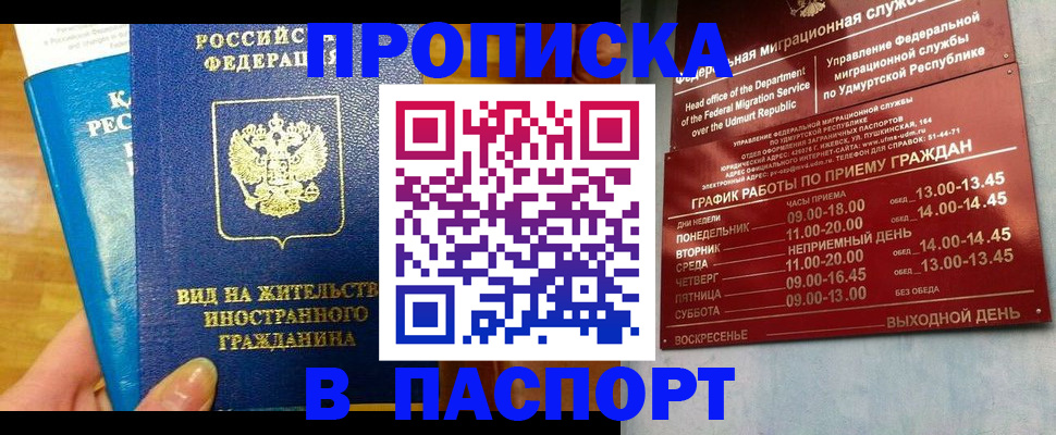 регистрация для дет. сада в Урюпинске